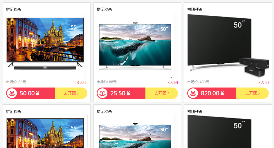 �繤������ҵ��������֮ƴ����ɱЧ����ͼ